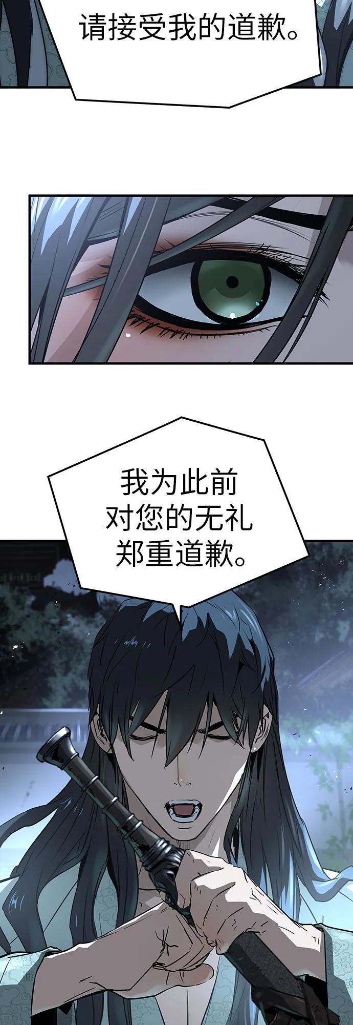 第41话66