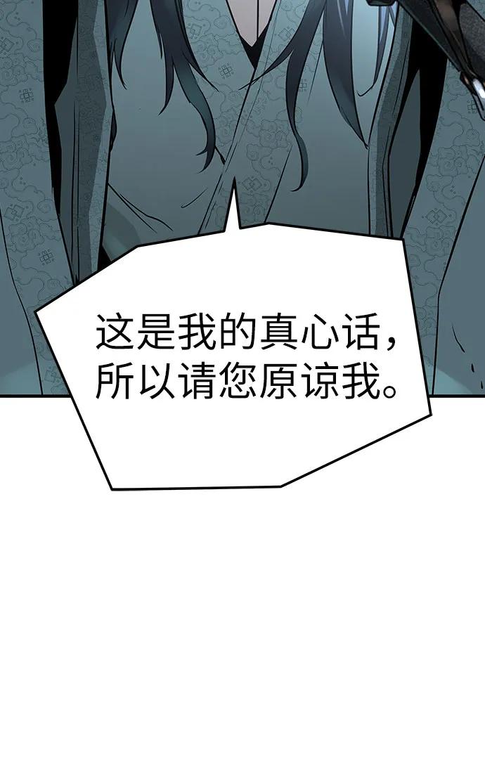 第41话67