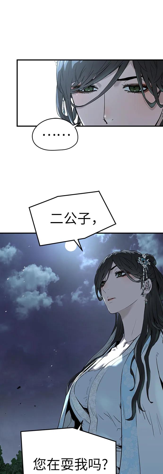 第41话68