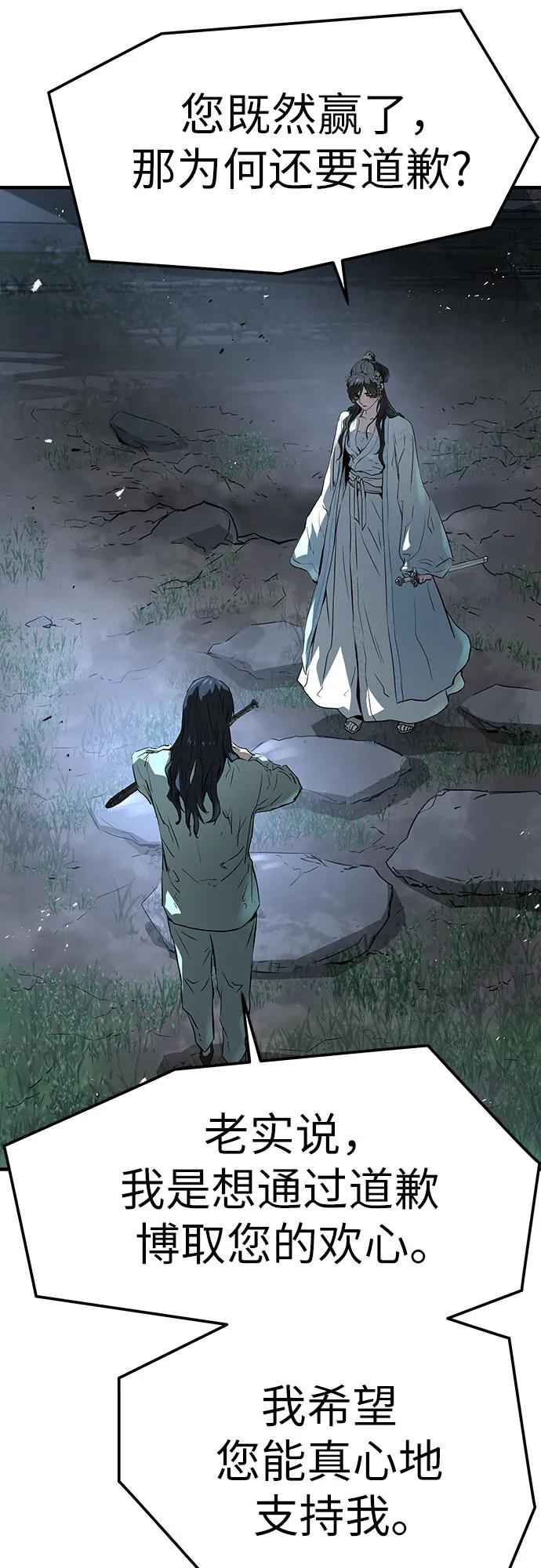 第41话70