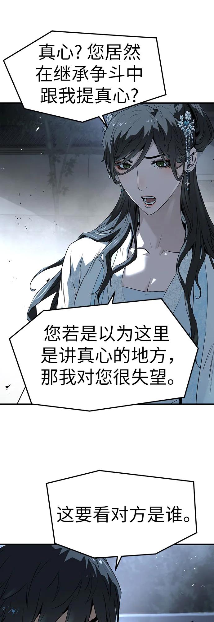 第41话72