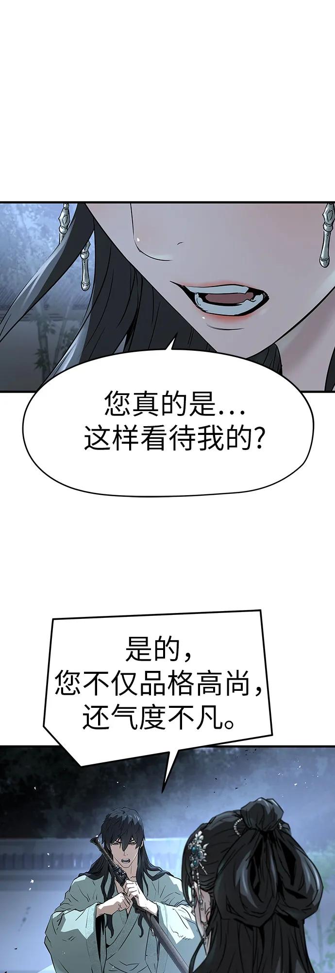 第41话76