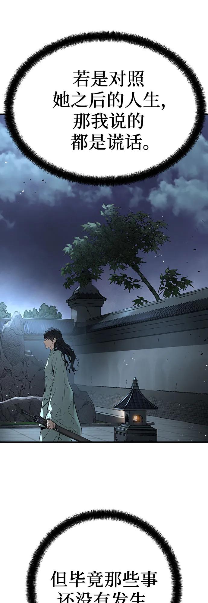 第41话80