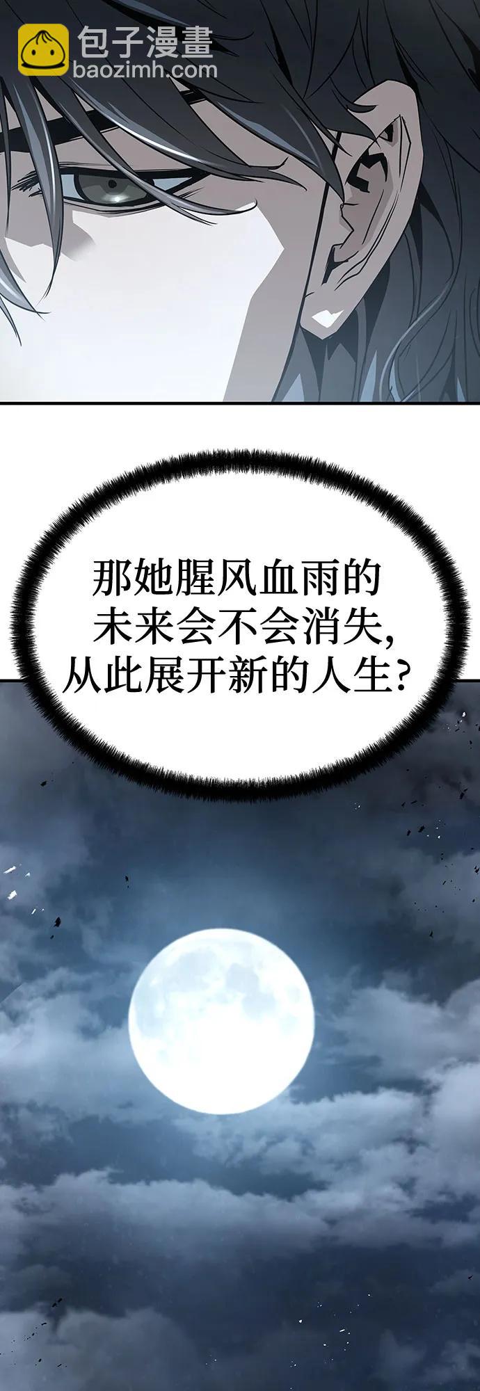 第41话82