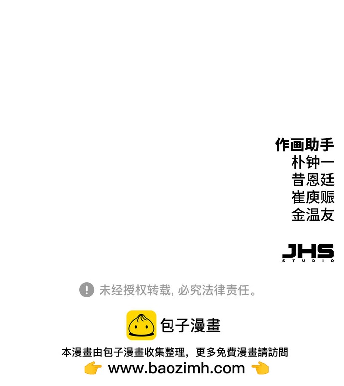 第41话87