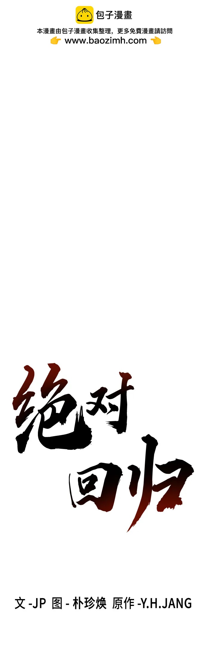 第42话1