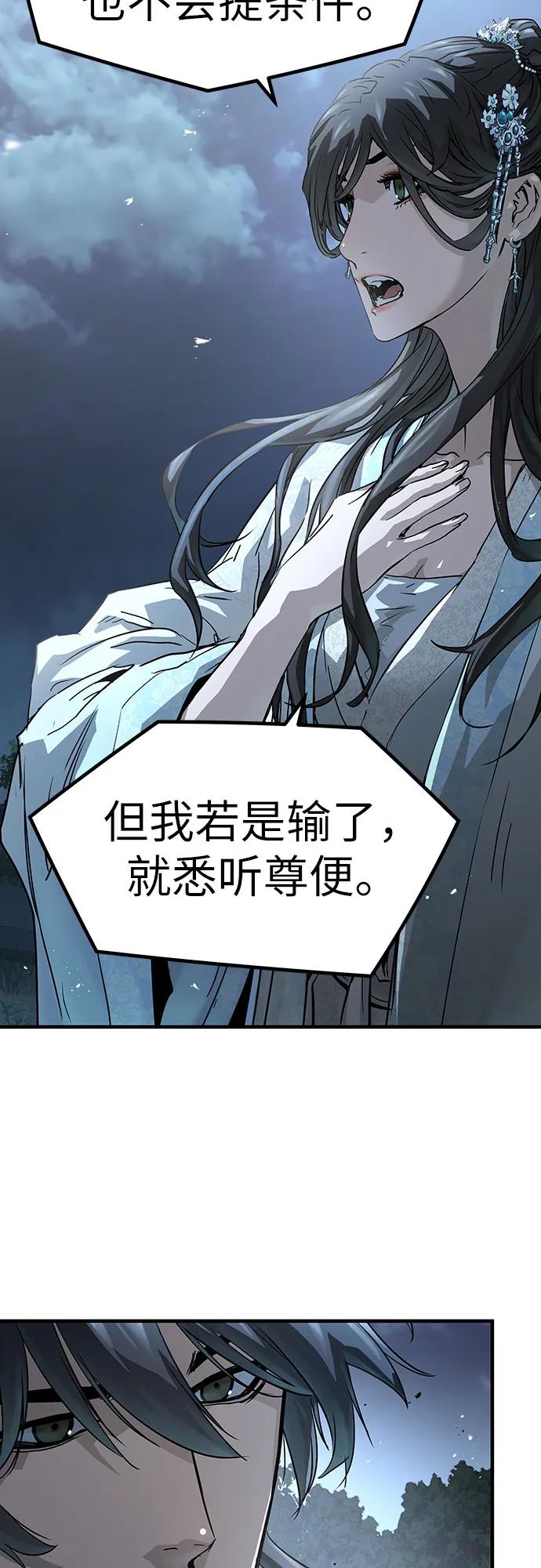 第42话10