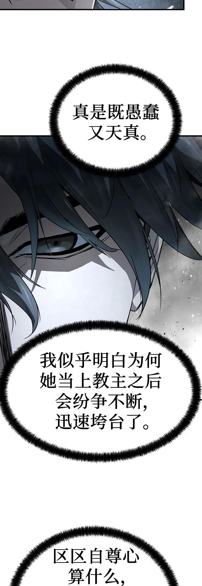 第42话11