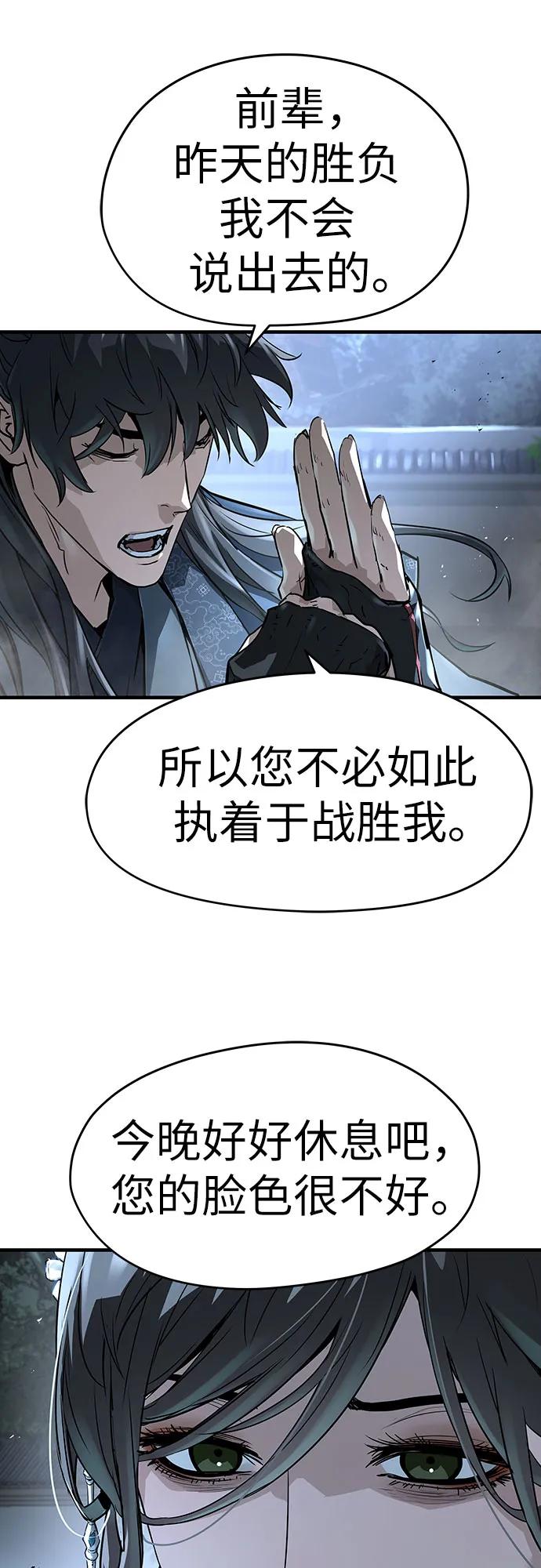 第42话13