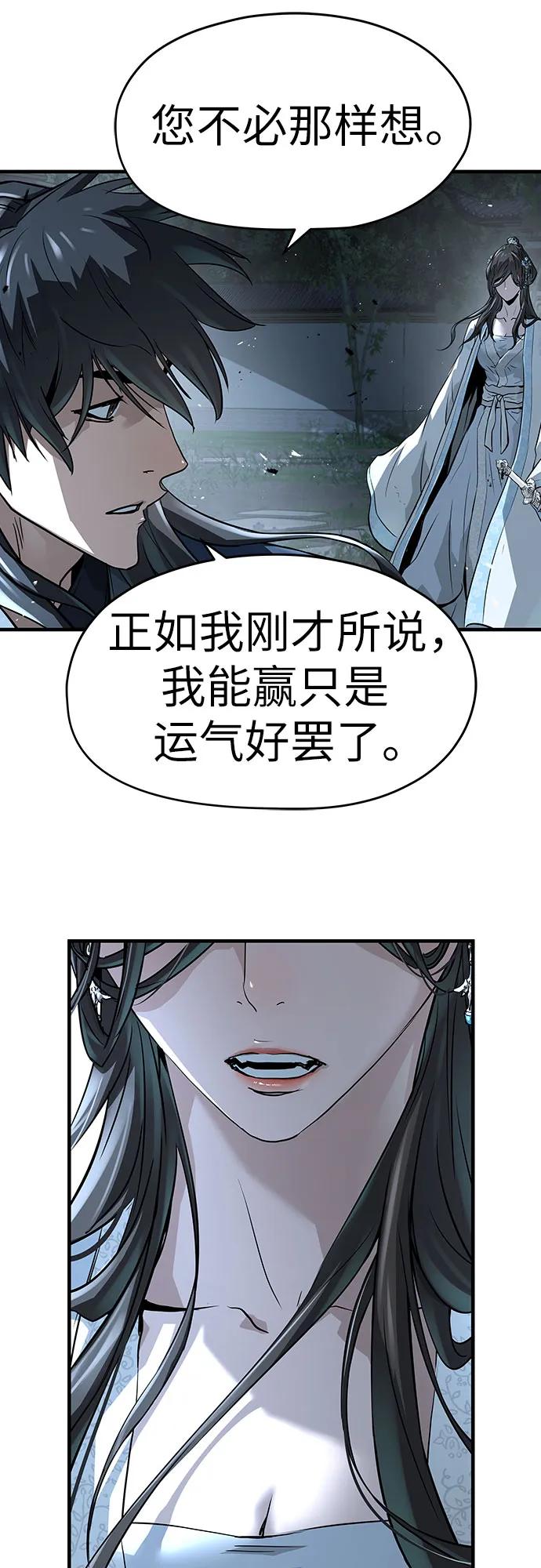 第42话15