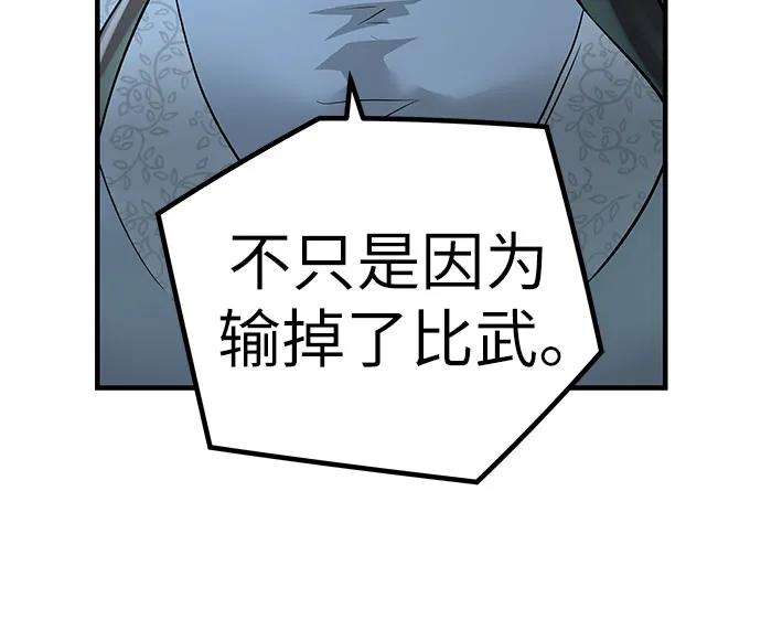 第42话16