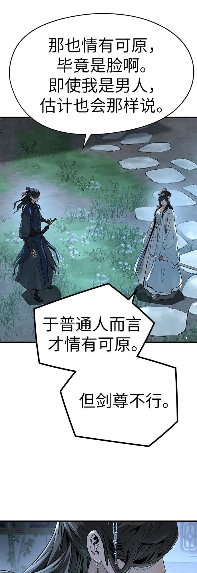 第42话19