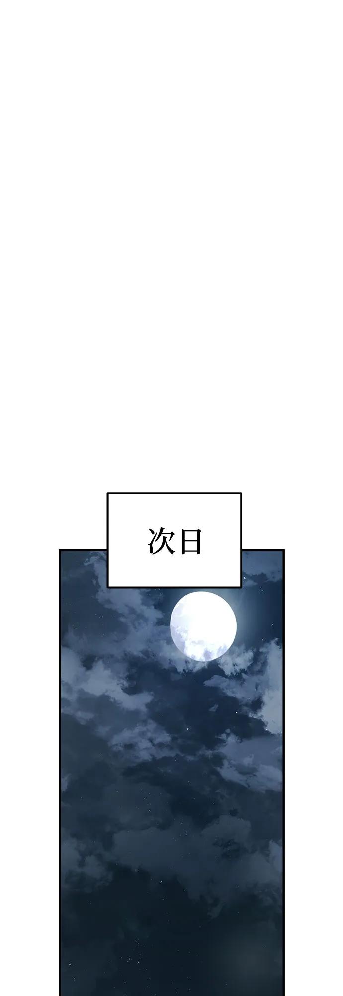 第42话2
