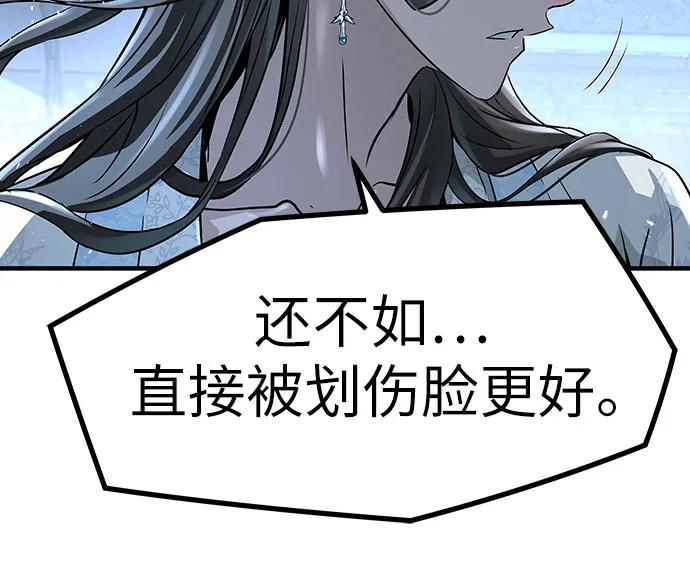 第42话20