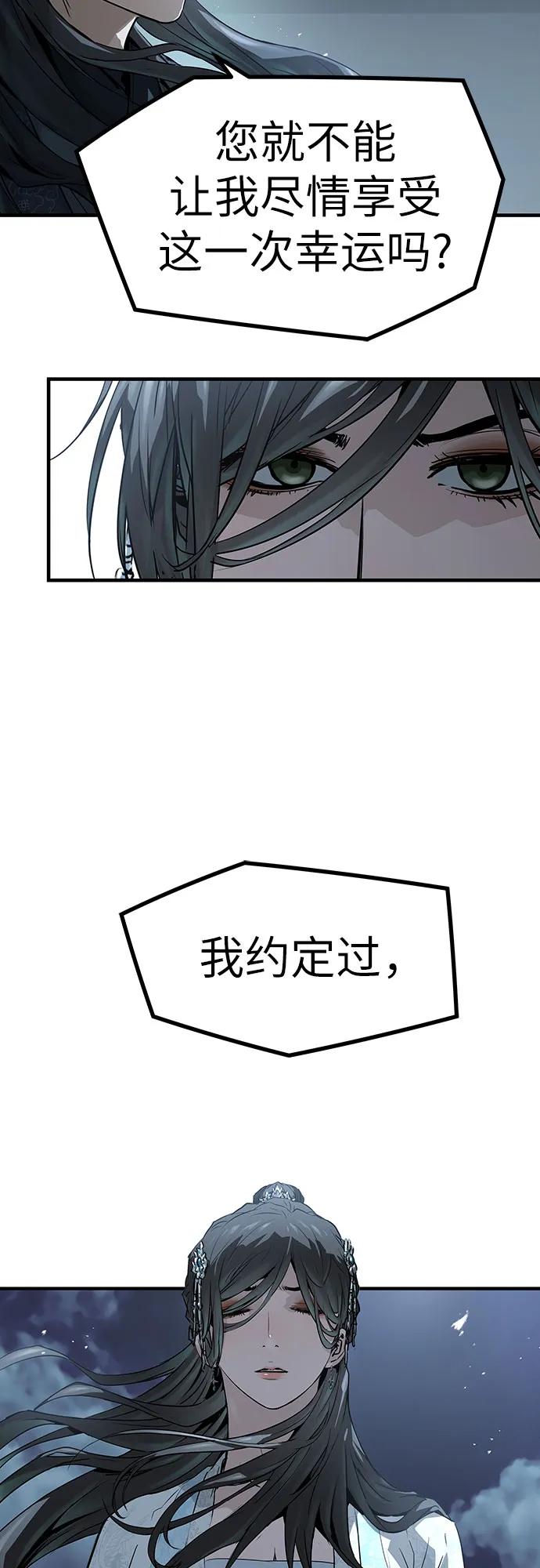 第42话23