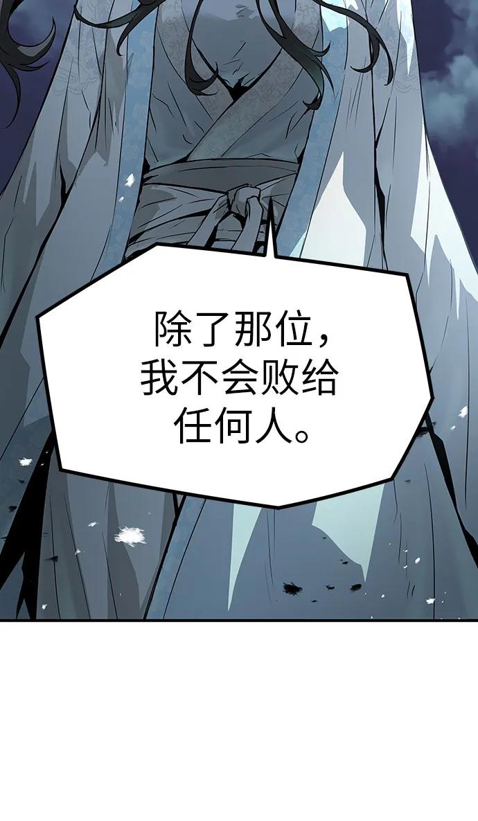 第42话24