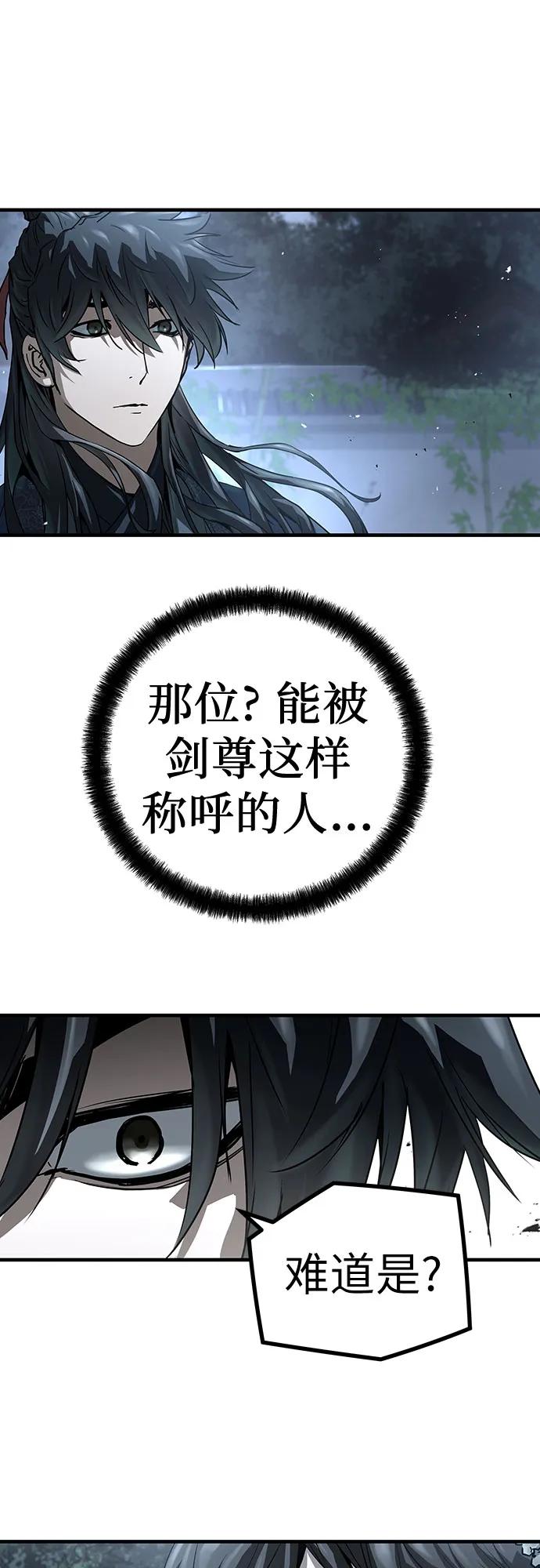 第42话25