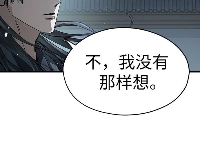 第42话28