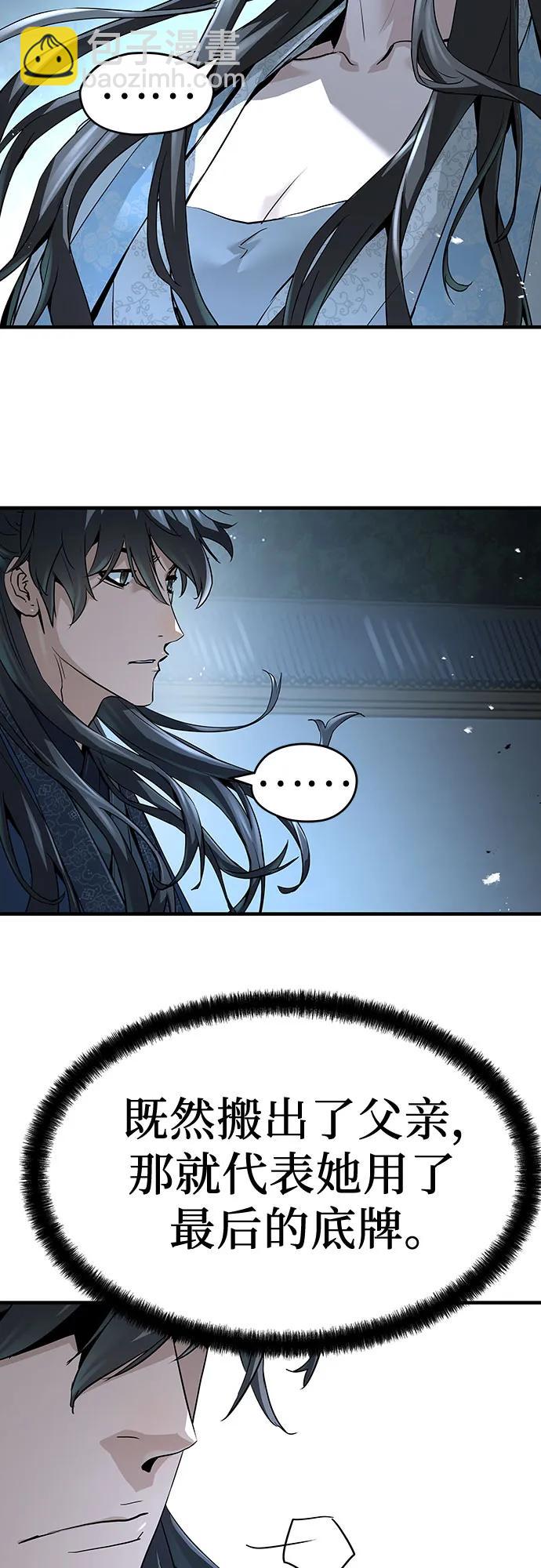 第42话30