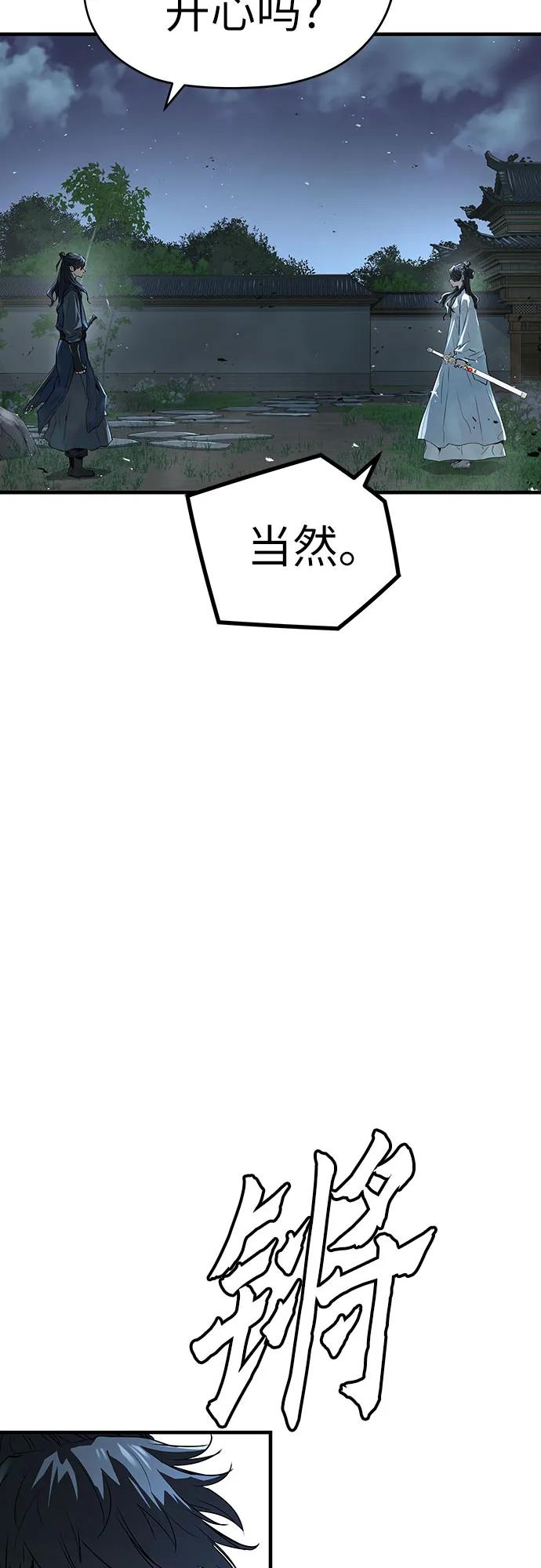 第42话34