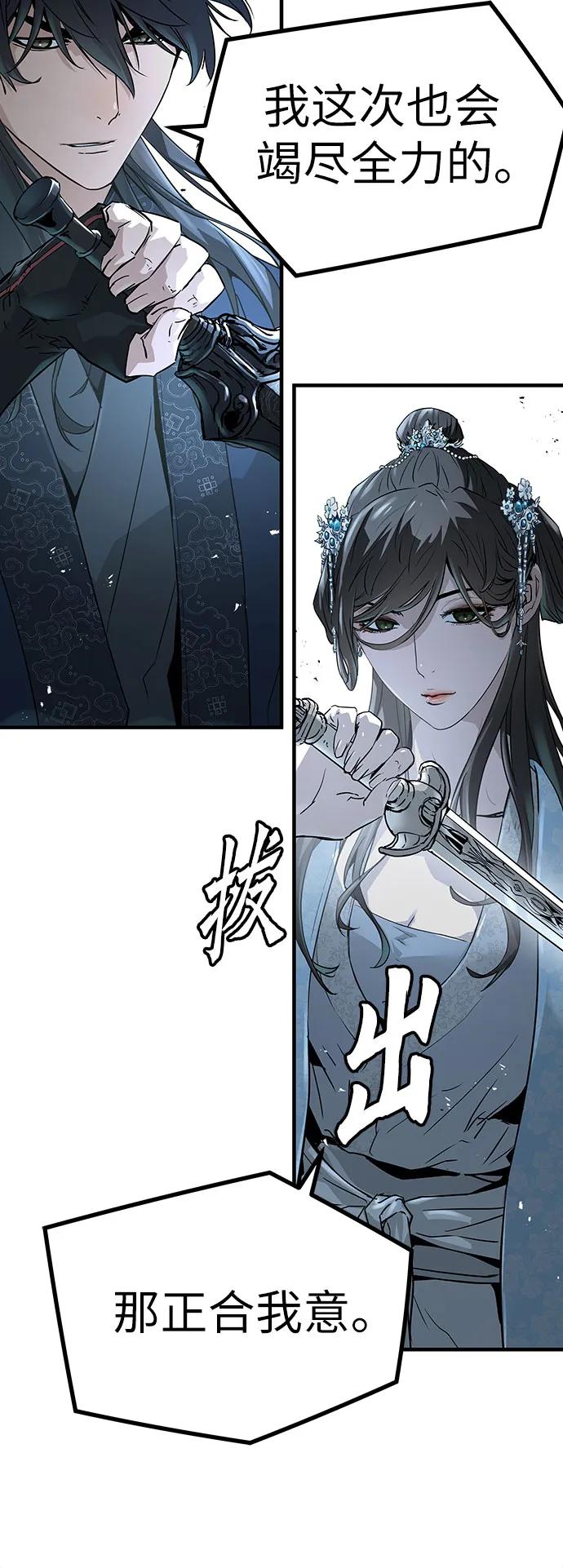 第42话35