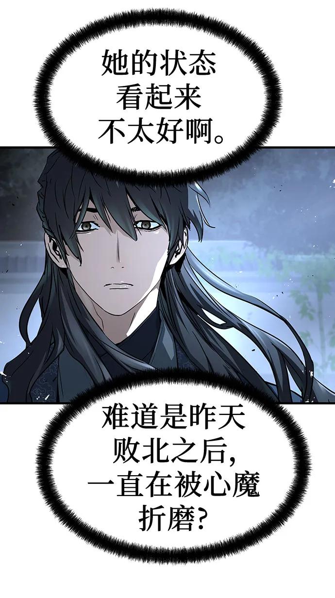 第42话4