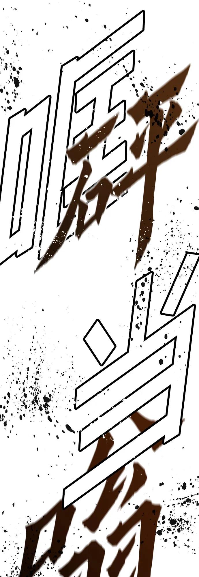 第42话59