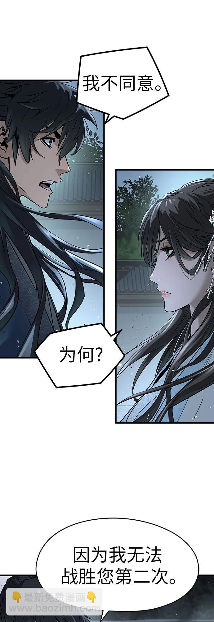 第42话6