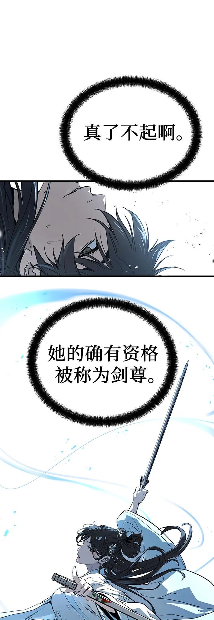 第42话71