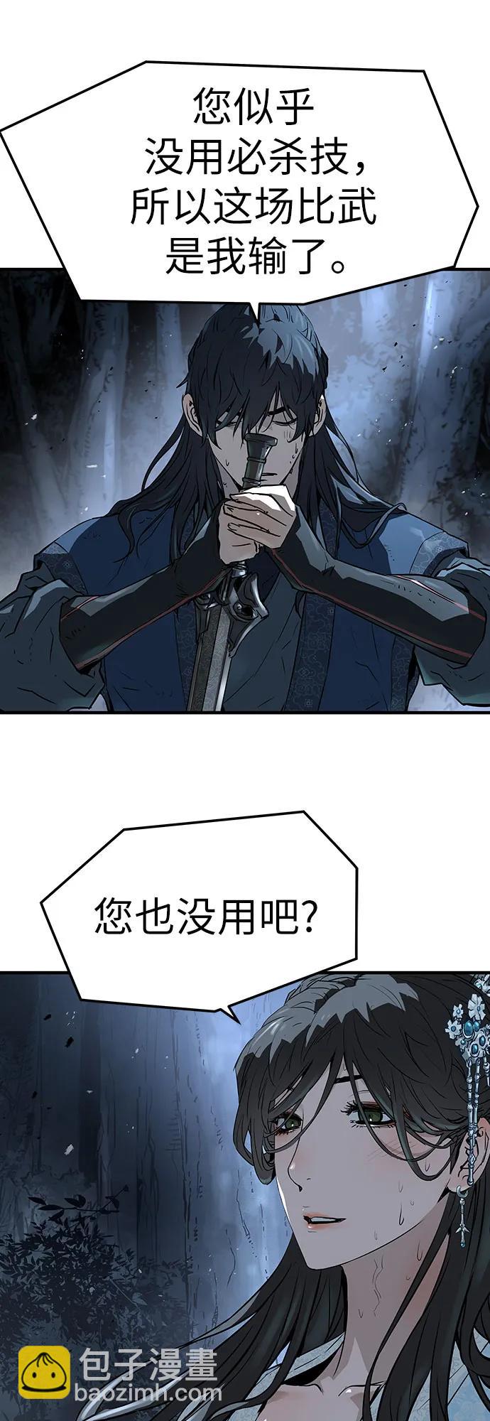 第42话79