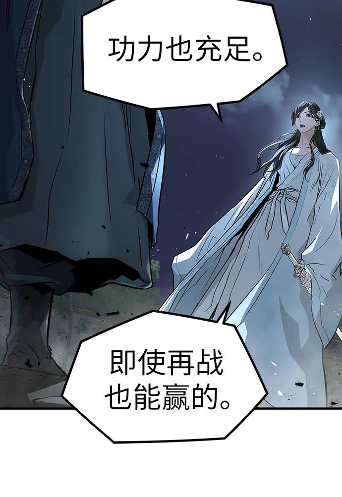 第42话8
