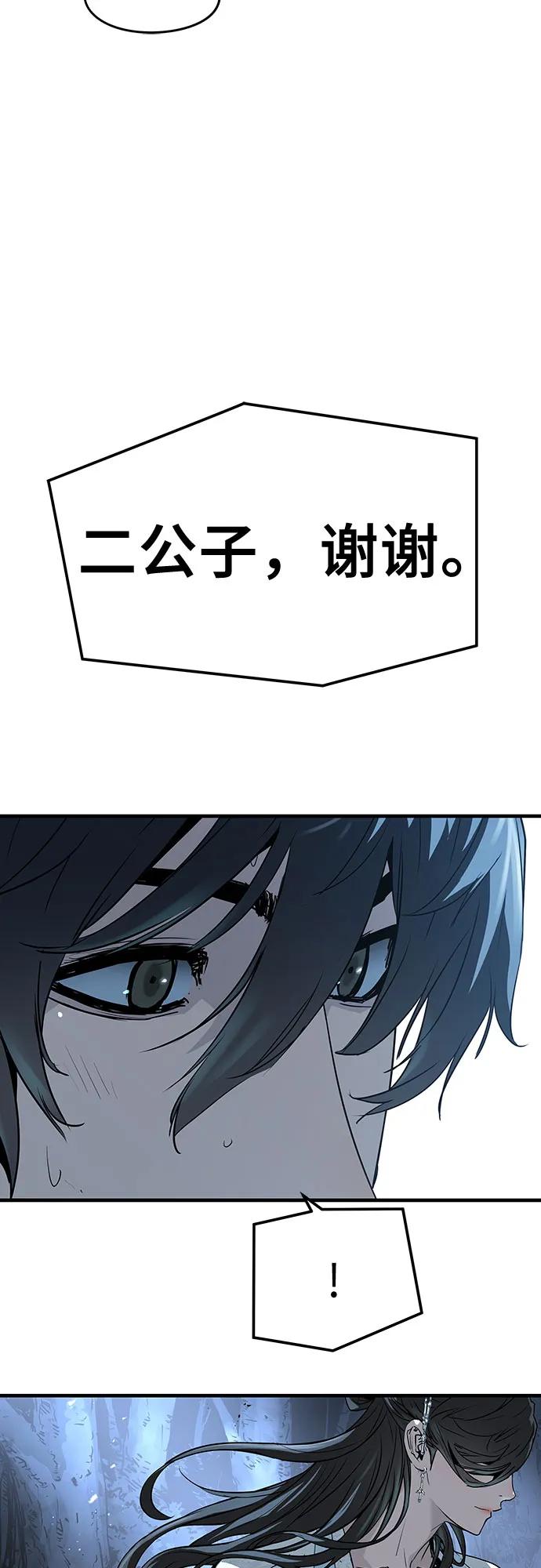 第42话81