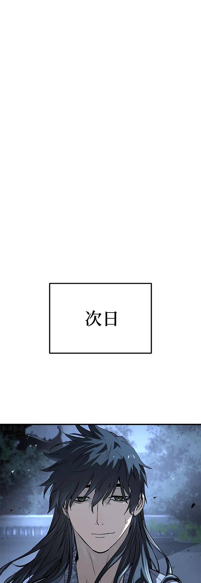 第42话88