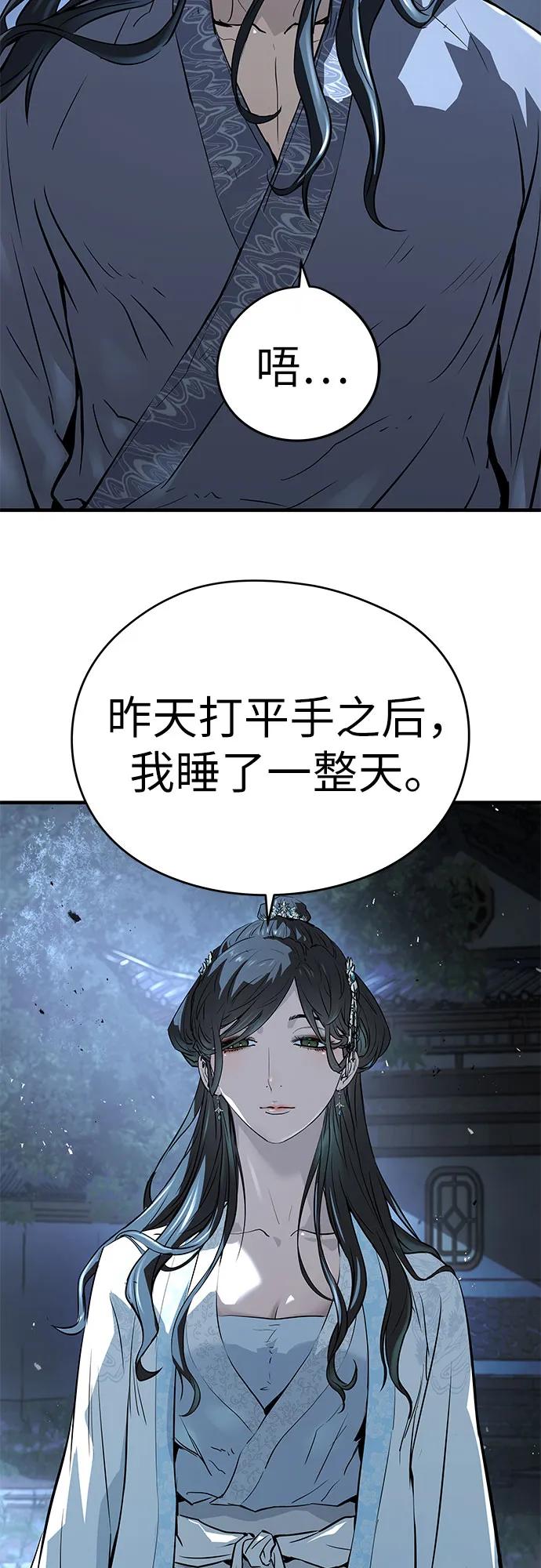 第42话89