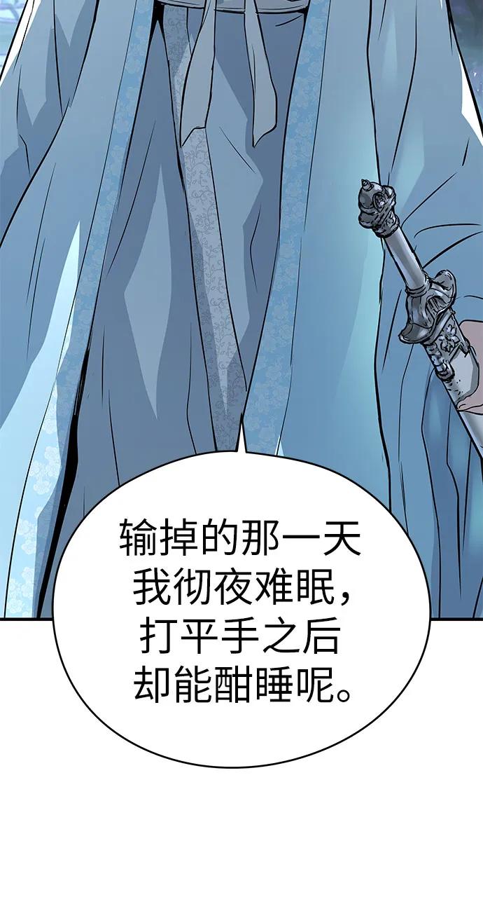 第42话90