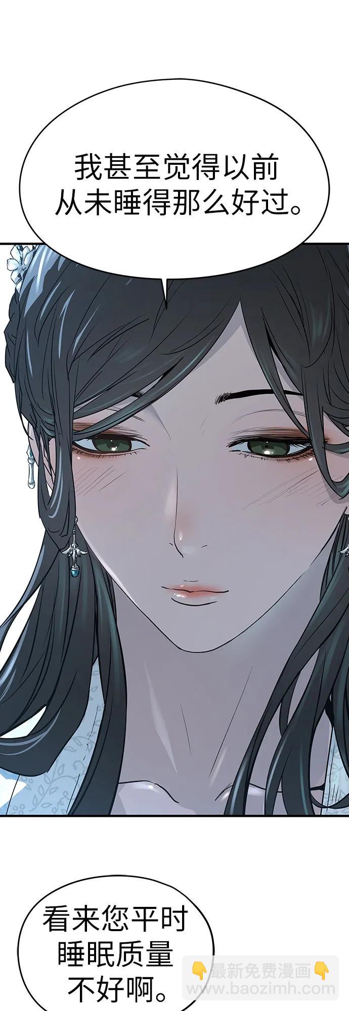 第42话91
