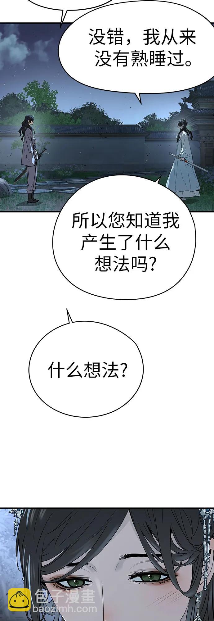 第42话92