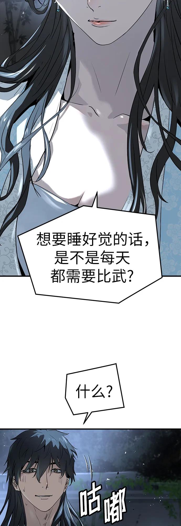第42话93