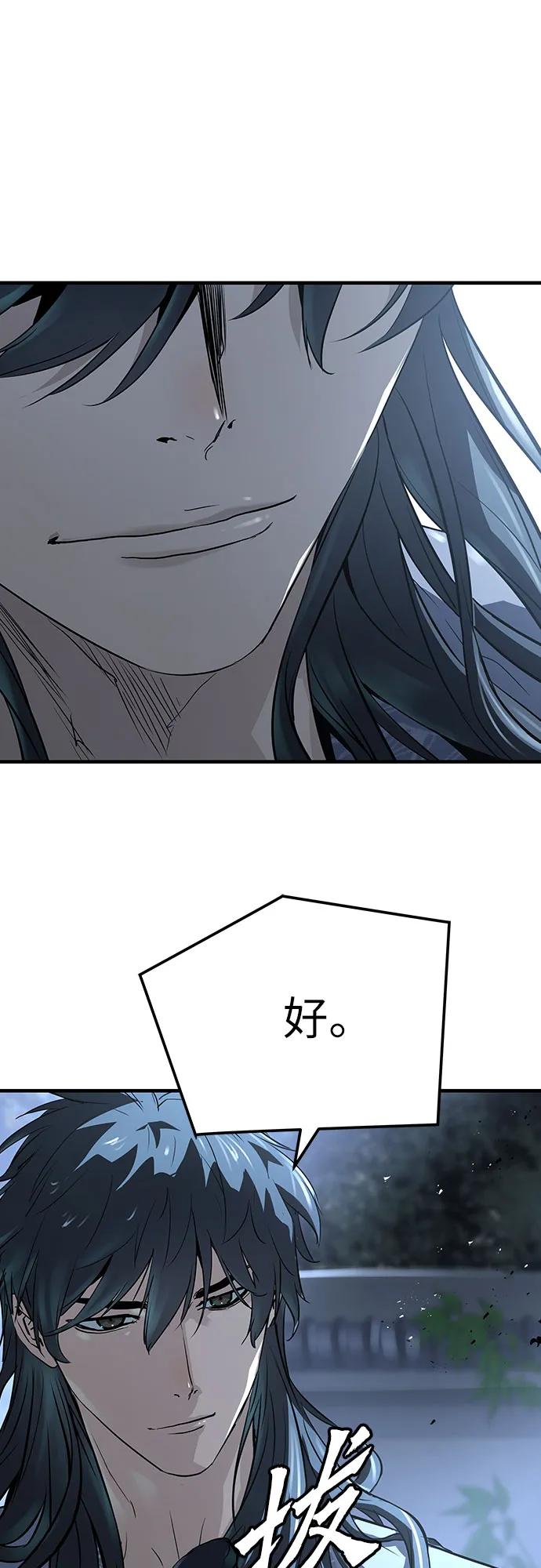 第42话96