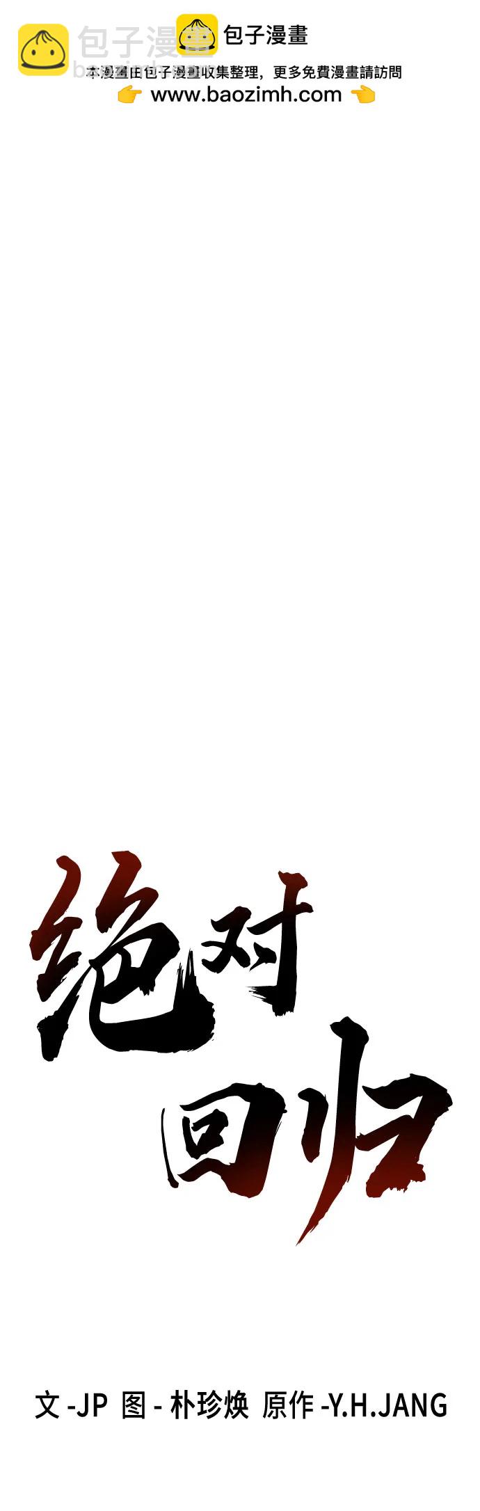 第43话1