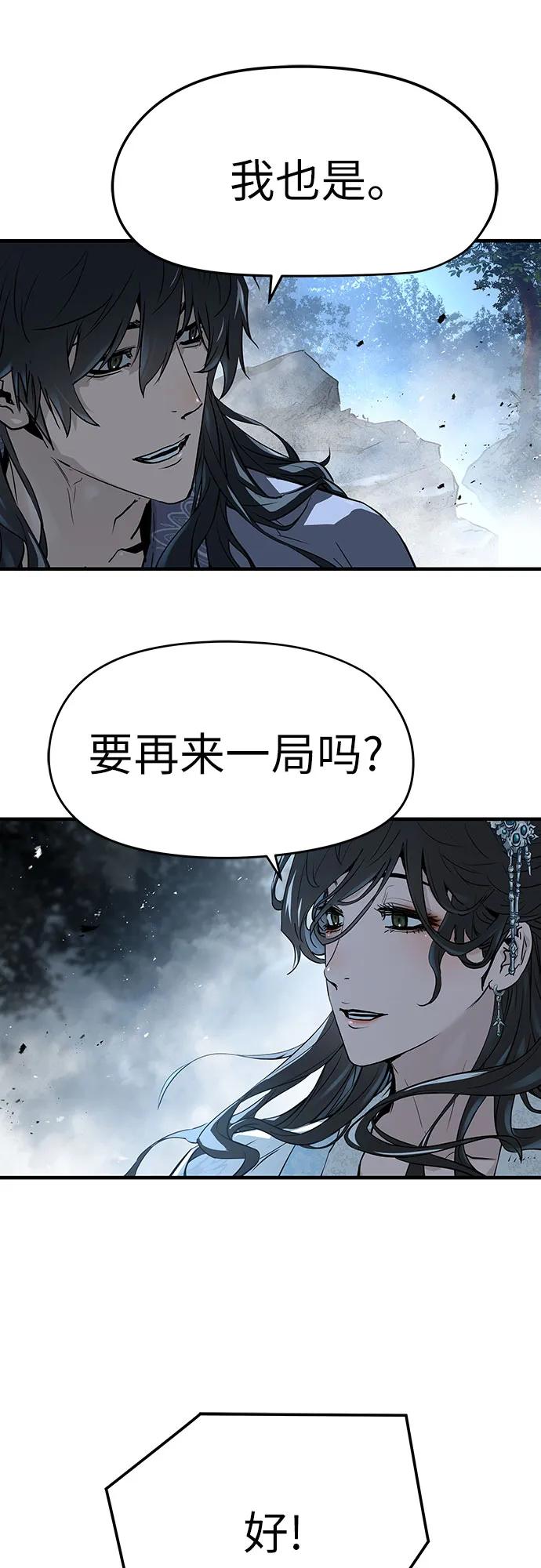 第43话12