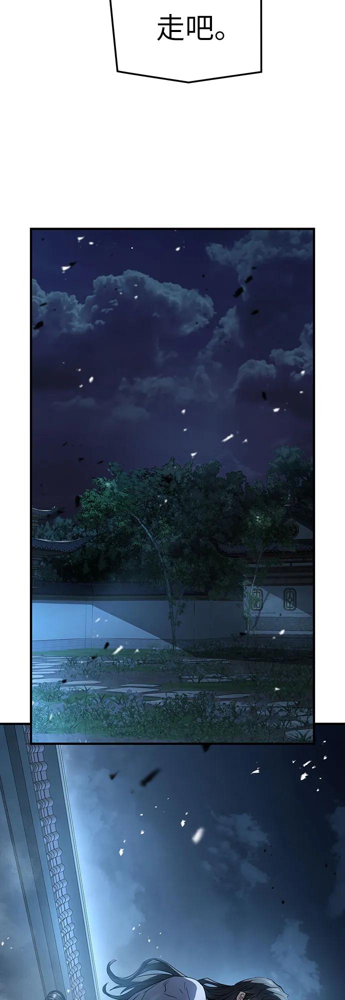 第43话33