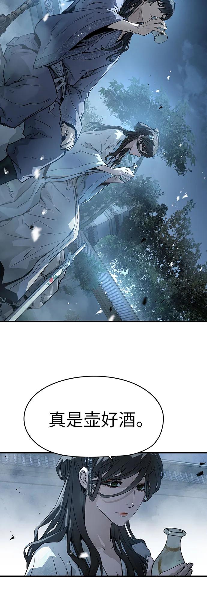 第43话34