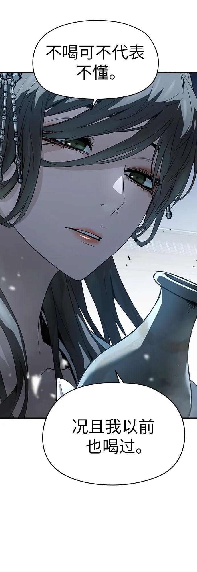 第43话36