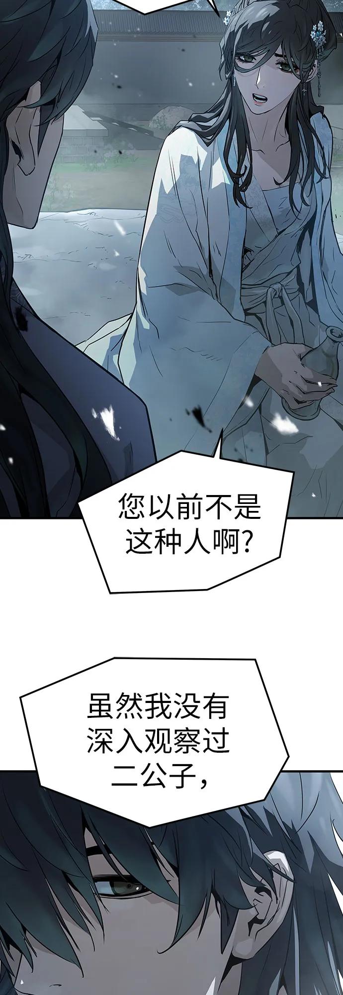 第43话38