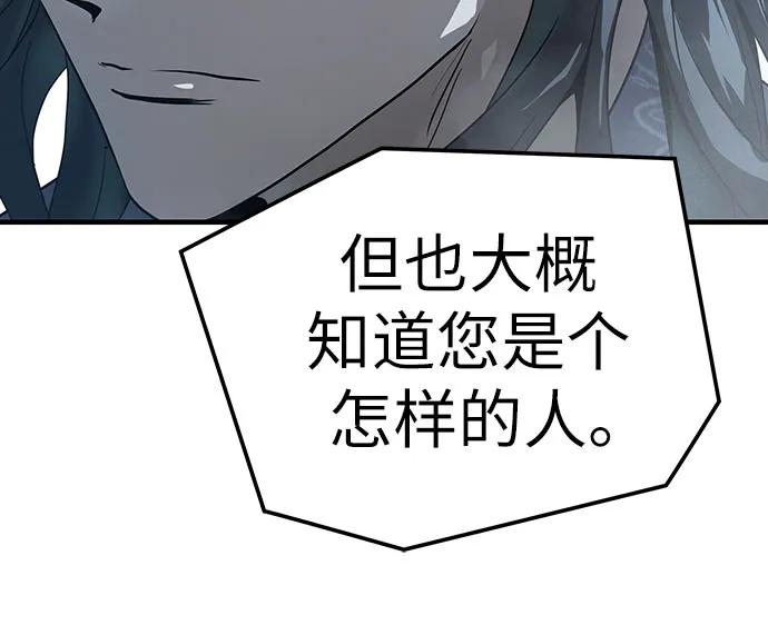 第43话39