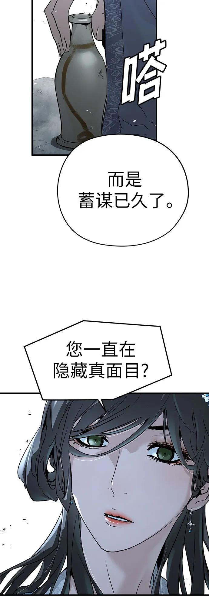 第43话41