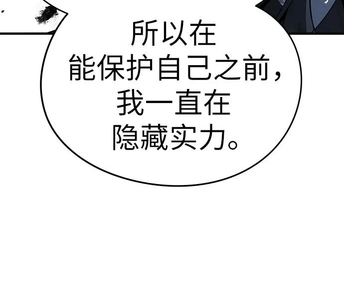 第43话43