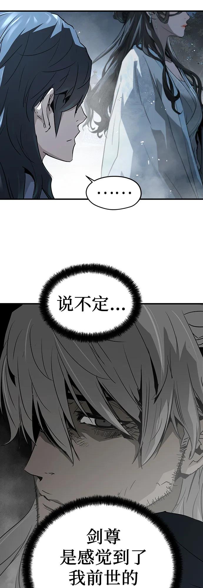 第43话54