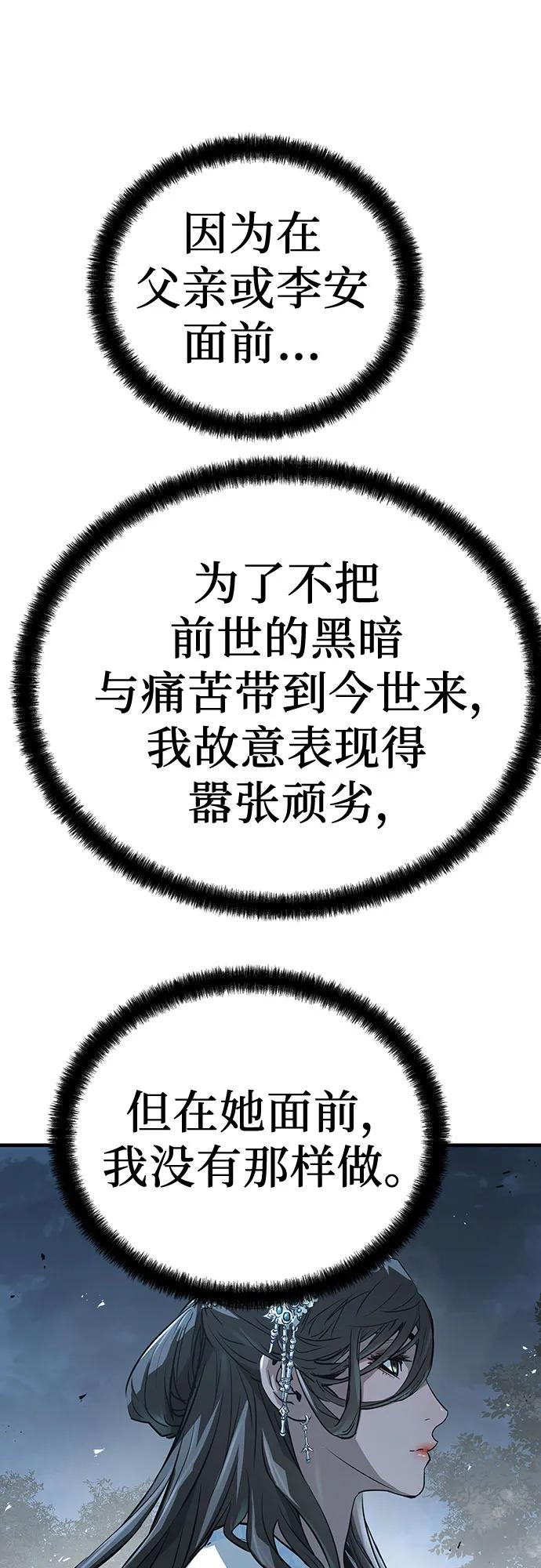 第43话56